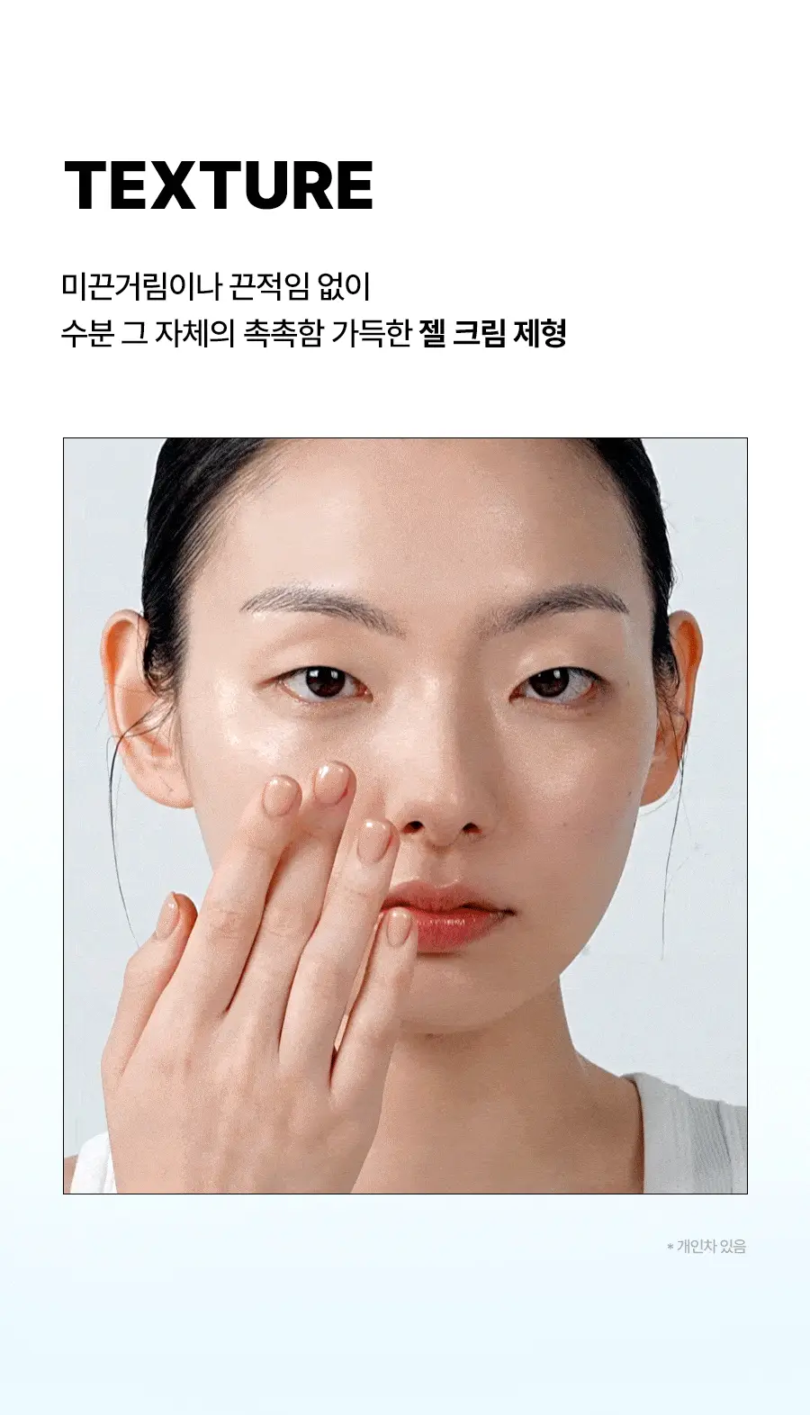 [NEW/단독기획] 토리든 다이브인 저분자 히알루론산 수딩 크림 100ml (+20ml) 상세페이지 29